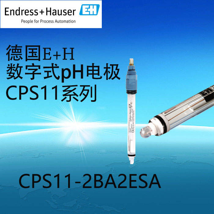 PH电极 CPS11-2BA2ESA