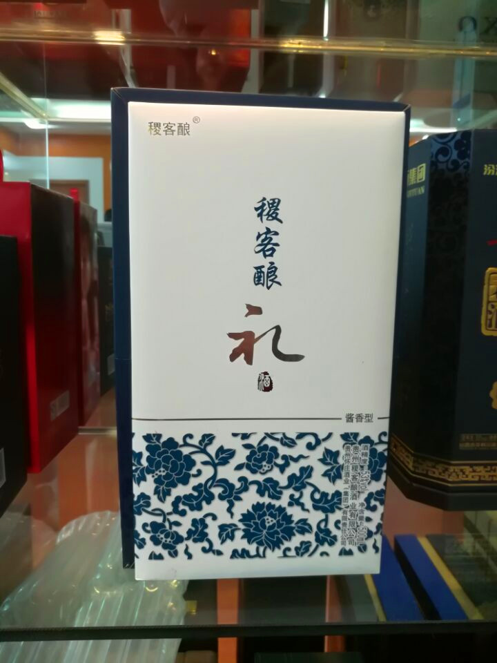 深圳厂家直销定制专业生产纸质白酒包装盒金彩源