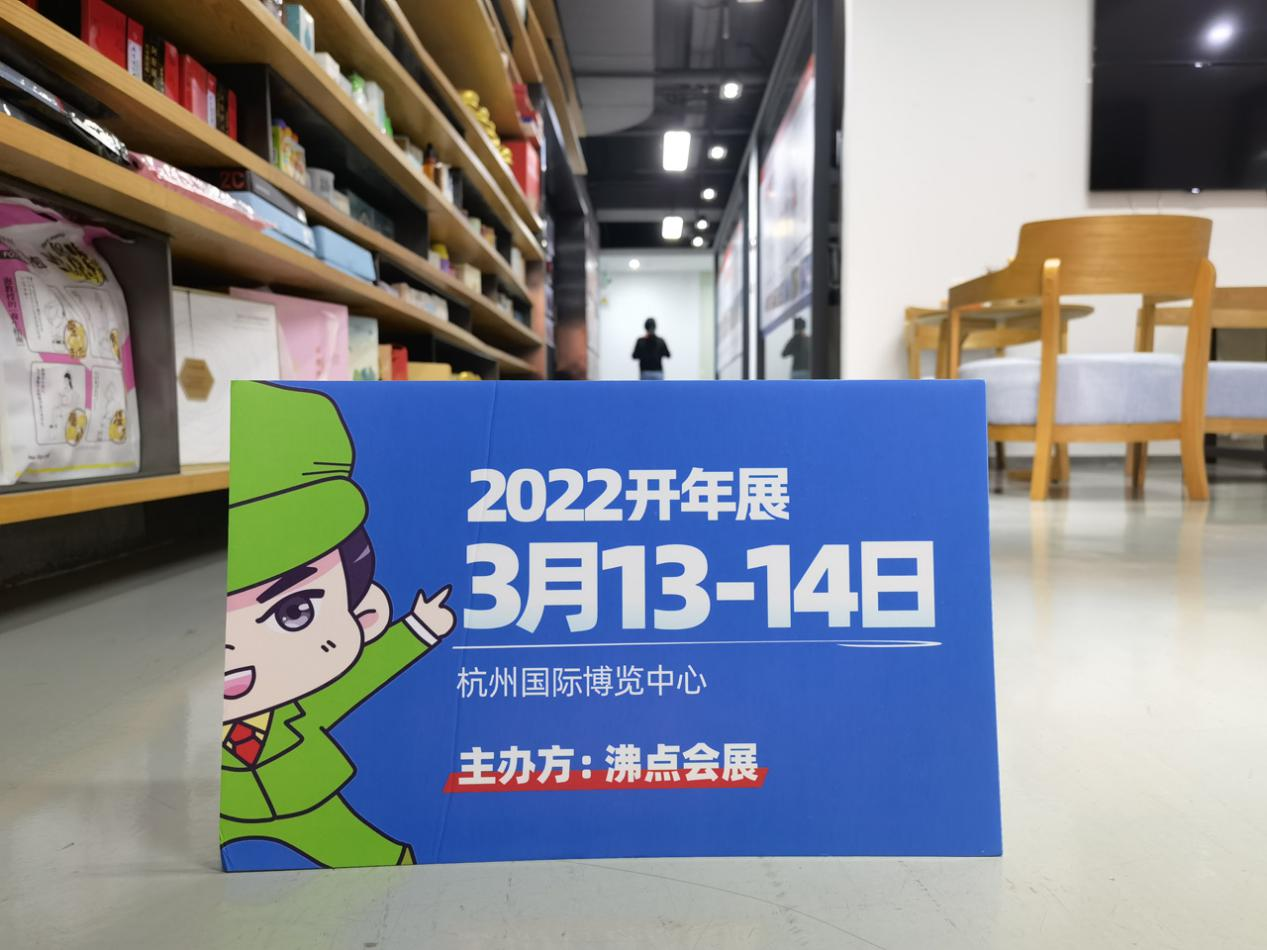 2018年全国大健康展展会优势