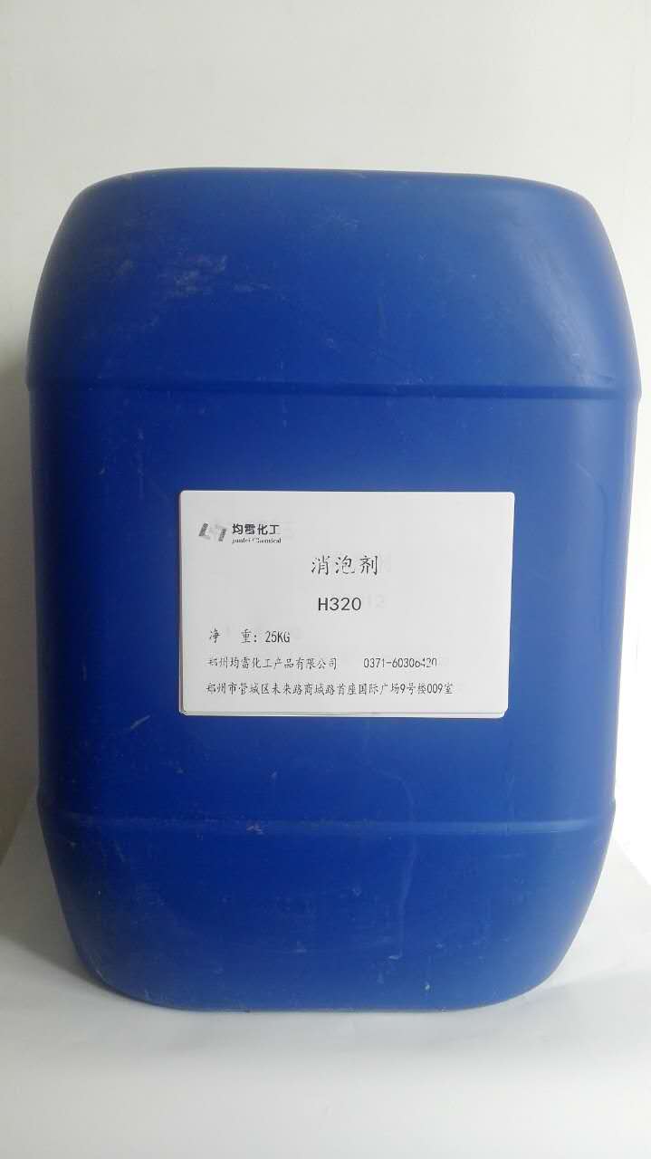 水性消泡剂 **硅乳液型消泡剂H320