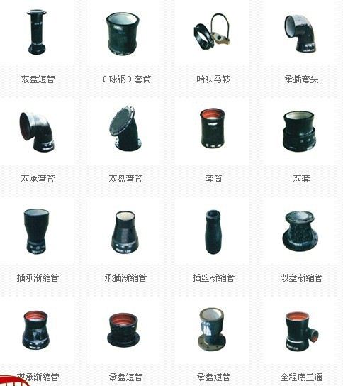 龙江钢管/重庆球墨铸铁管/江北球墨铸铁管安装方法