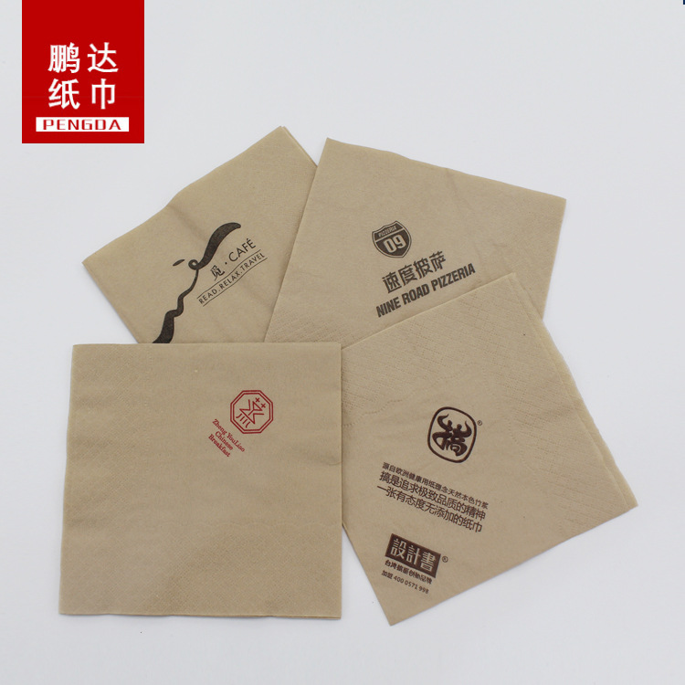 广东深圳餐巾纸生产厂家 定做定制餐巾纸 免费设计 送货上门