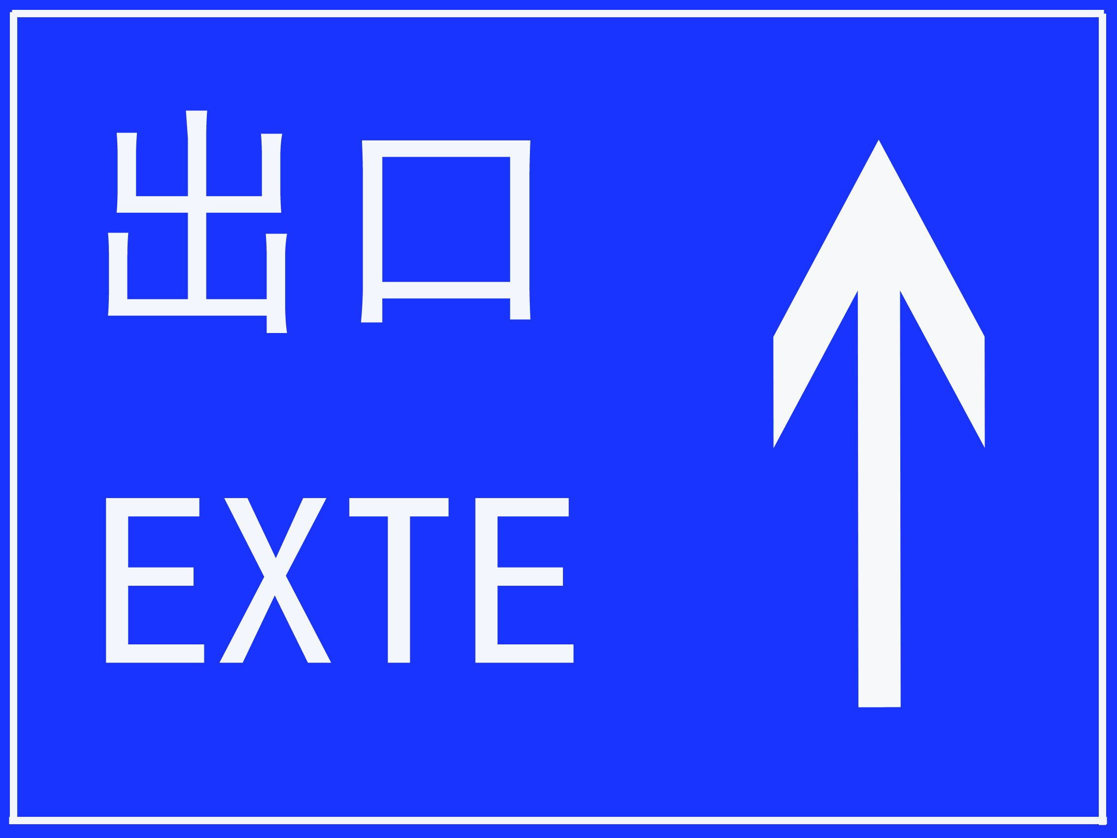 智能停车场道闸 道闸停车场系统 自动道闸厂家 道闸挡车器