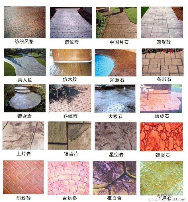 福建福州市彩色混凝土压花地坪，印压地坪地面的彩绘者