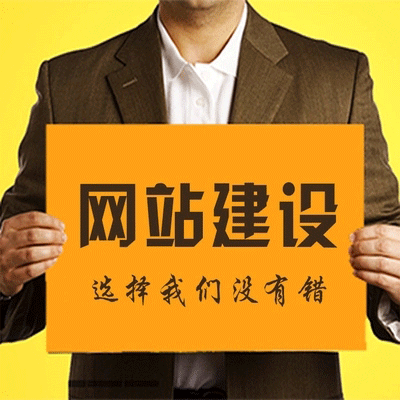 天津河东域名注册申请中文域名建站公司
