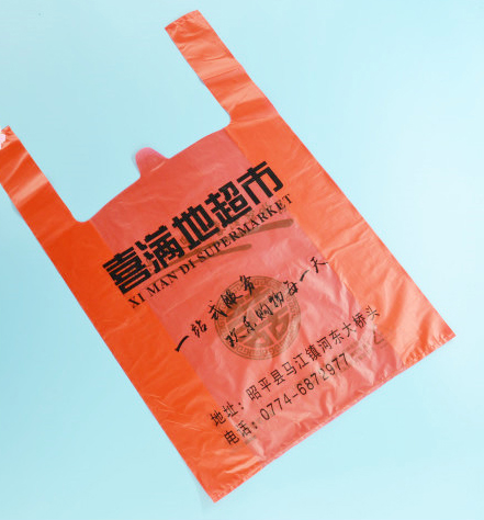 广西南宁有生产塑料袋背心袋购物袋马甲袋的厂家