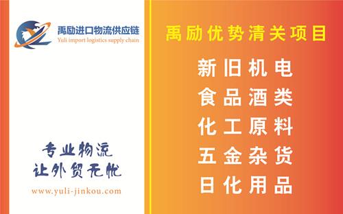 上海全自动IC邦定机进口代理_上海二手邦定机报关公司