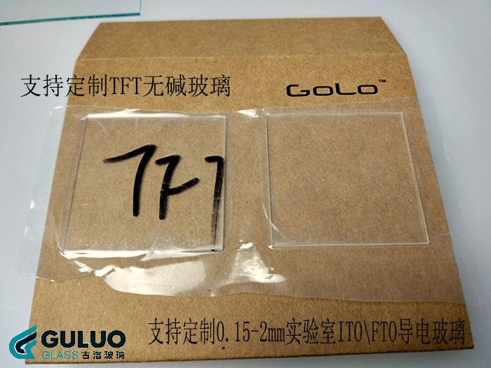 GOLO品牌供应厚度0.5mmTFT玻璃片25片/盒