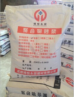 成都砂浆专业服务品质保证