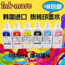 韩国INKMATE进口热升华墨水 兼容爱普生R230 R330 7600热转印墨水