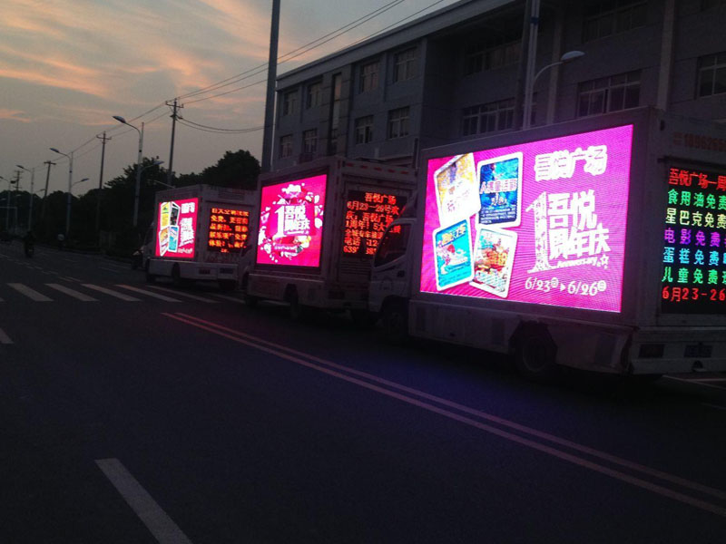 长春广告车-启蒙传媒广告车-LED广告车