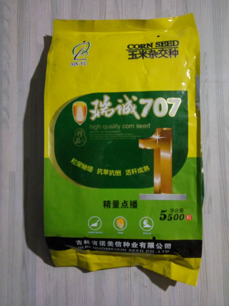 黑龙江绥化玉米种子供应销售-玉米播种技术要点！玉米怎么播种好