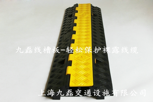 橡胶线槽板,橡胶线槽板价格,橡胶线槽板厂家,上海橡胶线槽板