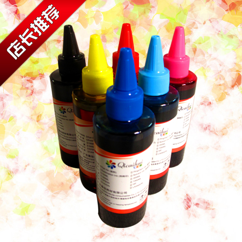 七彩惠 德国高级色浆染料墨水 兼容爱普生R210 230打印机连供墨水