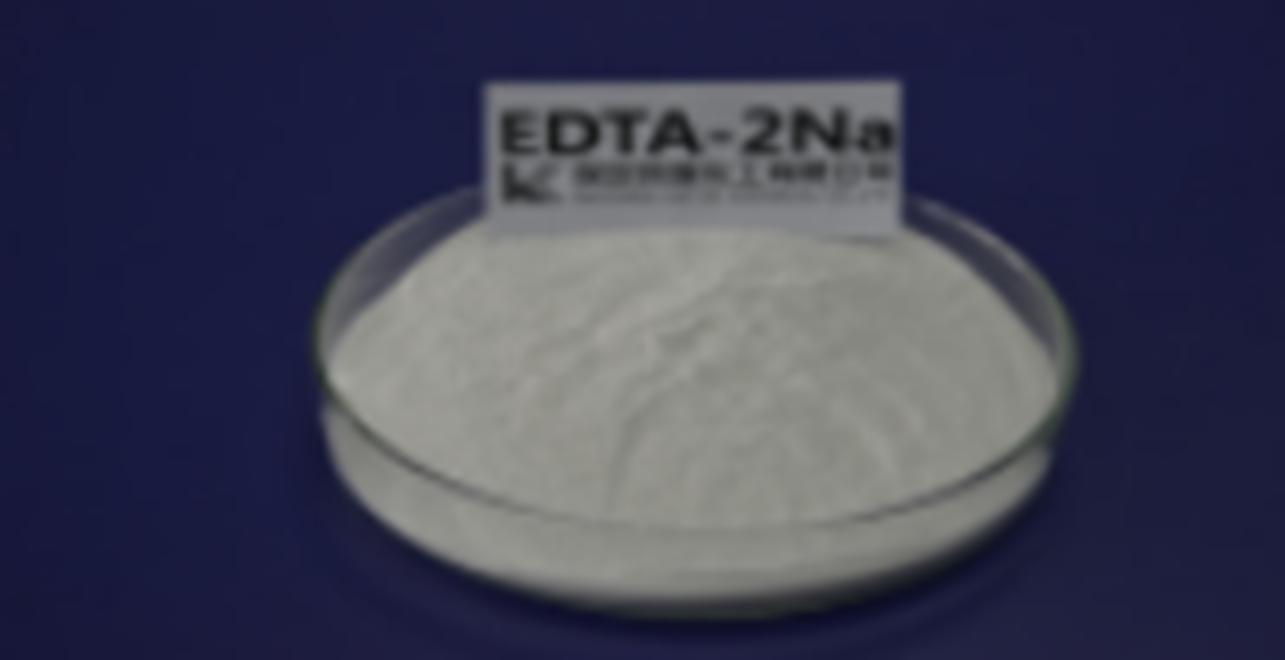 edta-2na乙二胺四二销售