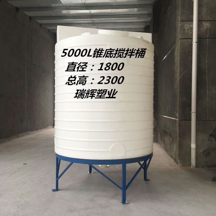 600L塑料腌制桶-发酵桶--泡菜桶