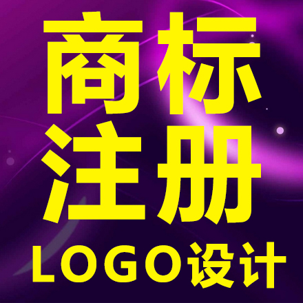 青岛logo设计丨