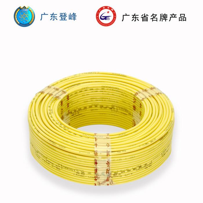 广东登峰电线电缆厂家BVR1.5平方电线电线电缆厂家直销