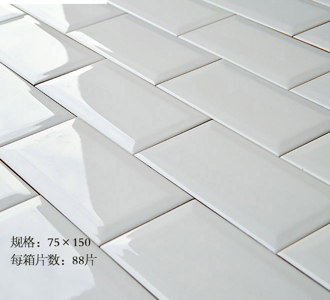 面包砖 北欧宜家厨卫 瓷砖厕所瓷片 亮光白色 75X150墙砖 釉面砖