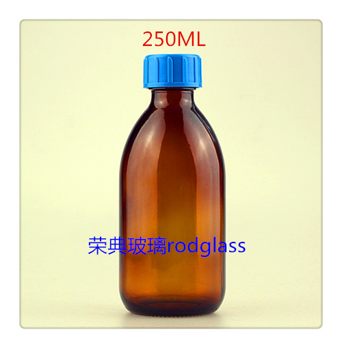 250ml液体化学试剂玻璃瓶