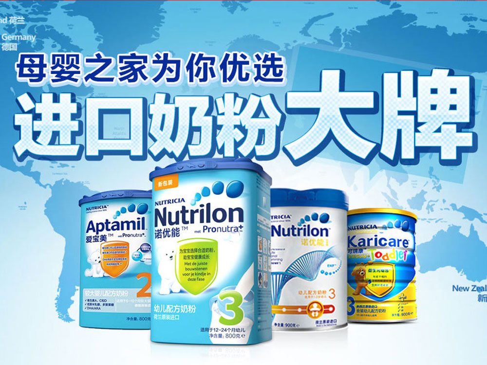 英国奶粉中国香港包税进口清关一罐费用价格
