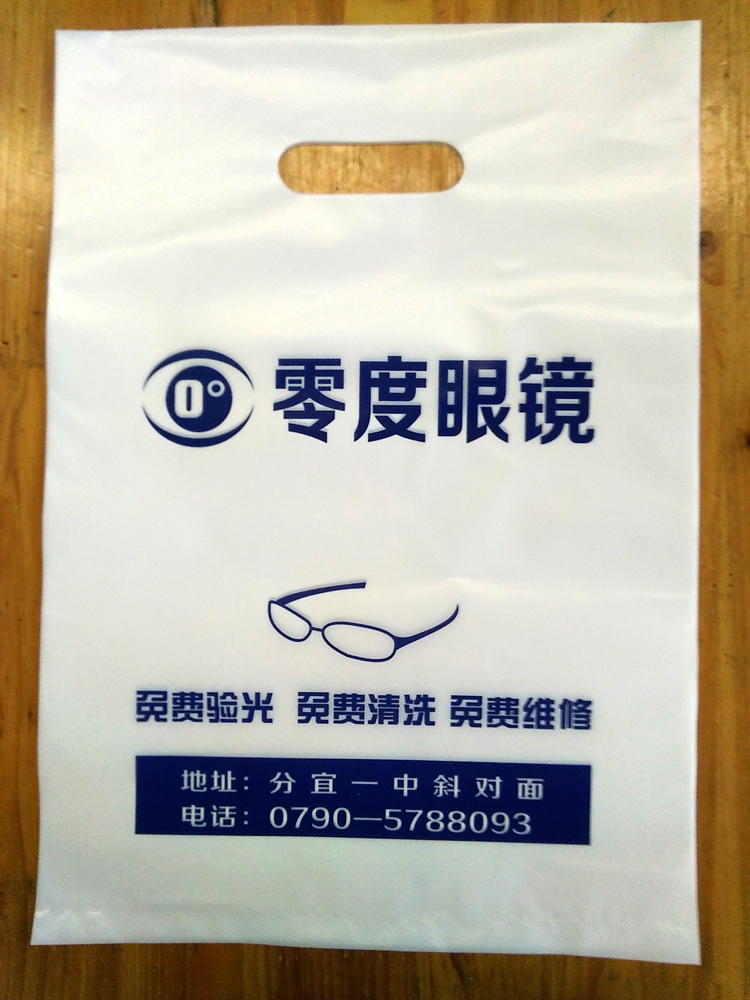 广西南宁订制塑料袋生产厂家**塑料手提购物袋为您推荐品牌