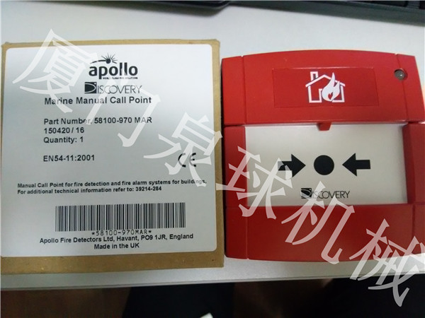 阿波罗感烟探头SMOKE DETECTOR\APOLLO\ORB-OP-12003-APO\FGS SYSTEM 特价供应