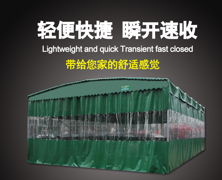 合肥专业定做推拉篷移动雨棚停车篷物流篷厂家直销