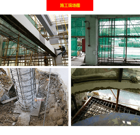 广东省惠州市楼房裂缝安全房屋鉴定加固公司