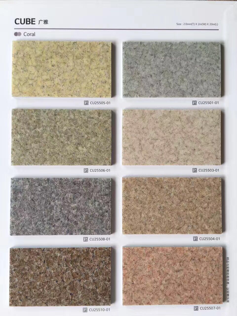 金彩金丽系列pvc塑胶地板 新增10款木纹PVC地板花色