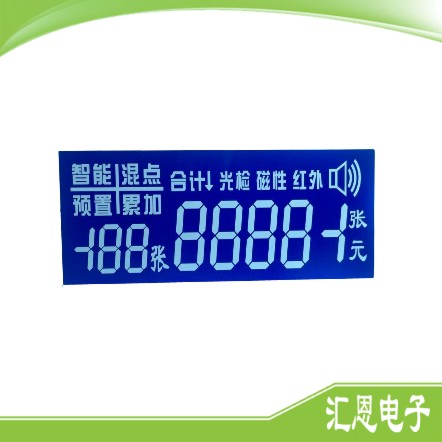 乐清高质量点钞机LCD液晶屏设计厂家 定制各类点钞机LCD断码屏