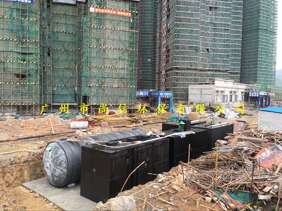**广州恒大房地产地埋式一体化生活污水处理设备厂家