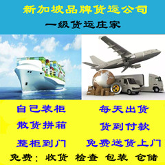 中国到迪拜海运空运专线包税到门