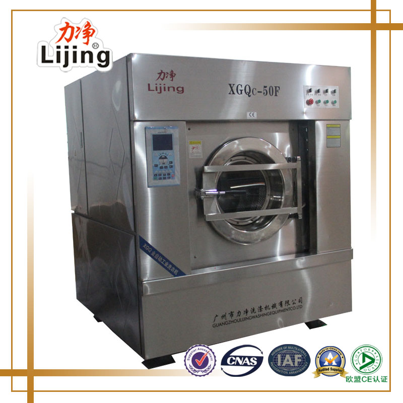 工业洗衣机 50公斤大口径全不锈钢洗衣设备 专业品质**