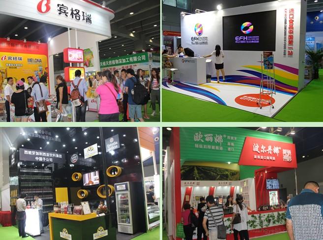 2017国际进口食品饮料博览会相约上海