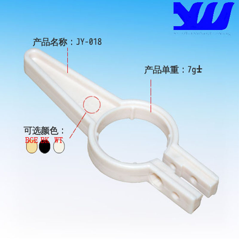 晶宇JY-A018|ABS塑胶接头|管件接头|米黄色接头|防滑接头