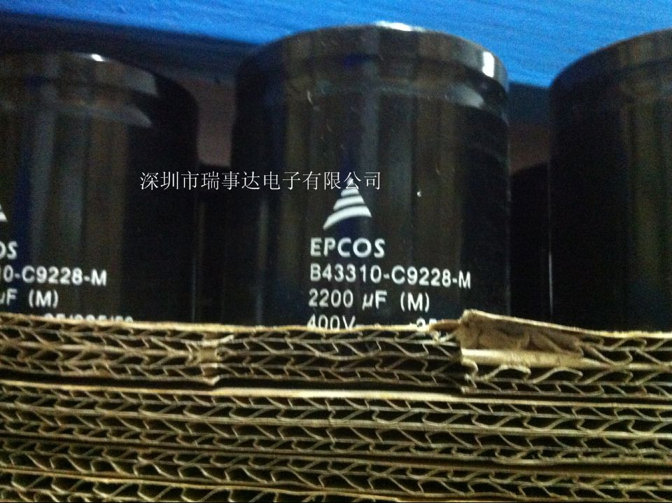 EPCOS电容器B43310-B9228-A1 2200uF/400V