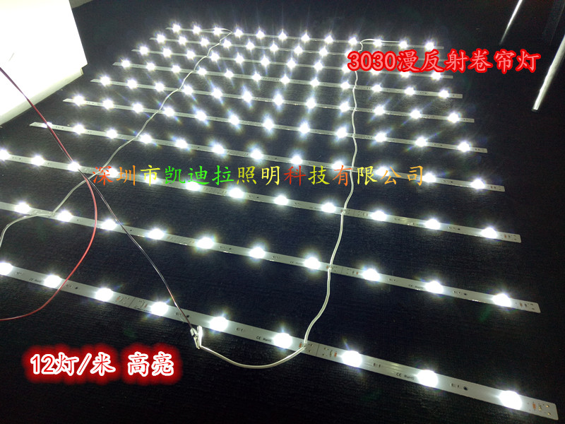 LED硬灯条3030漫反射拉布卷帘灯12W大功率带透镜广告灯箱装饰灯