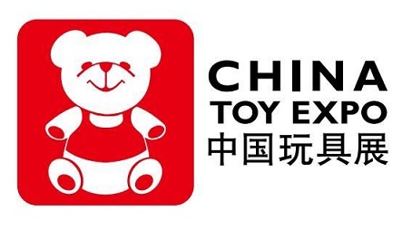 2017中国玩具展