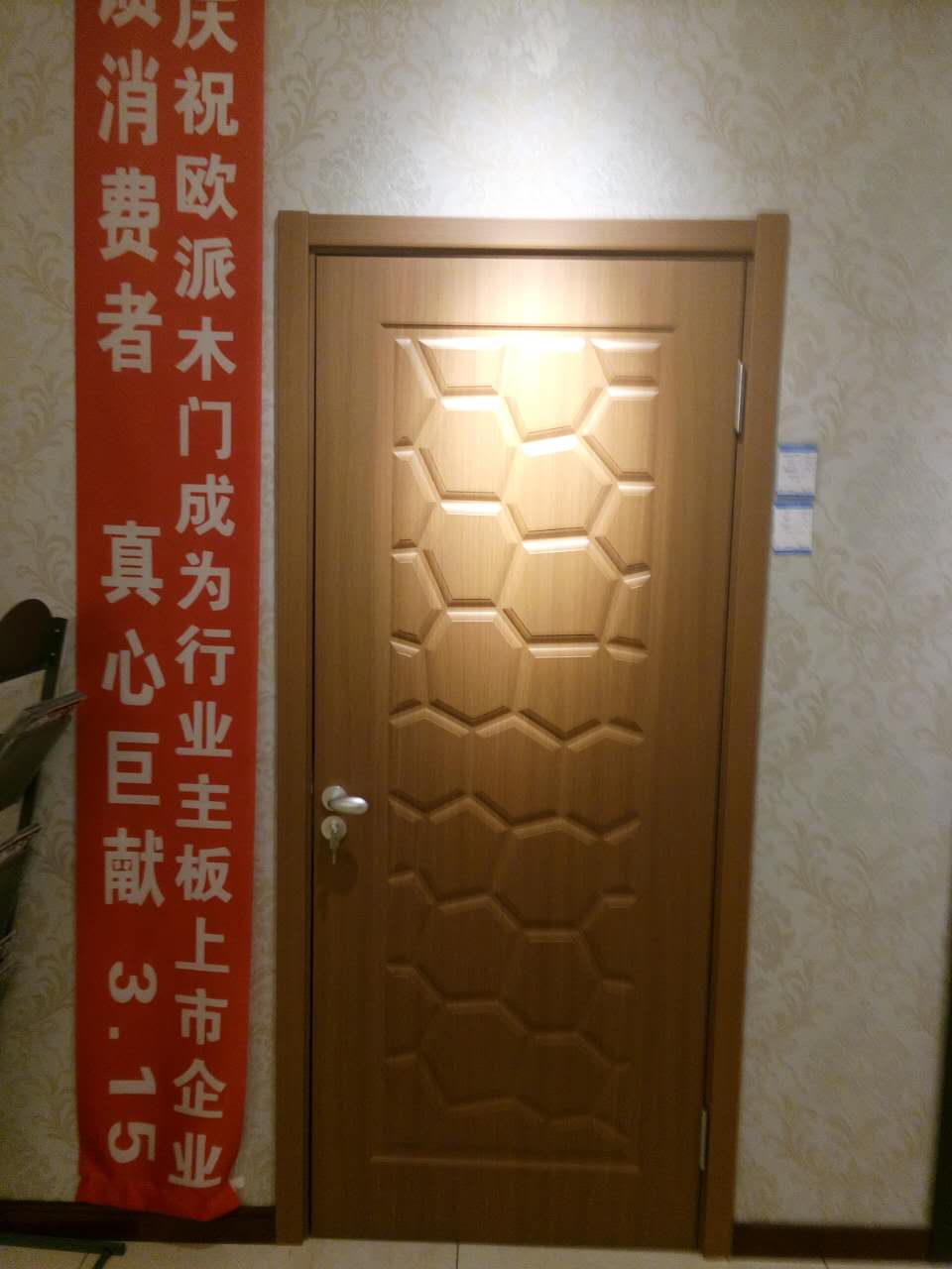 黑龙江大庆实木烤漆门供应销售_实木烤漆门的优点有哪些
