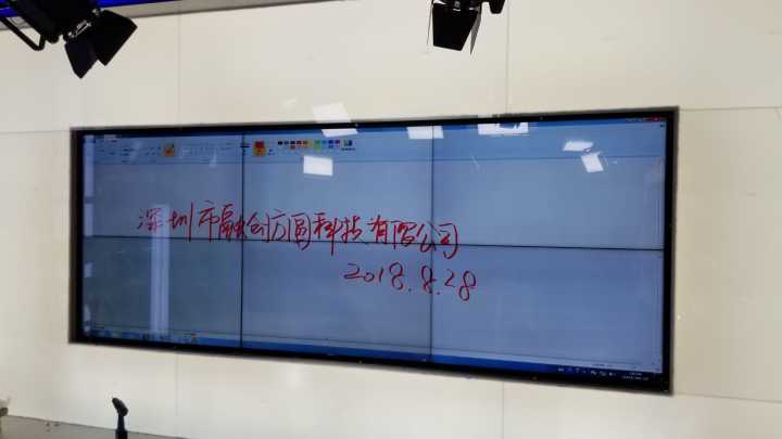 交互式智能会议机，智能会议平板