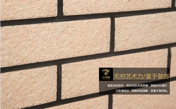 广陶陶瓷别墅外墙砖戈壁砂影-AOZ800493B