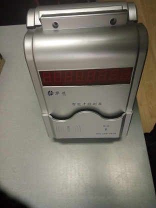 丰台区淋浴热水IC卡控水机