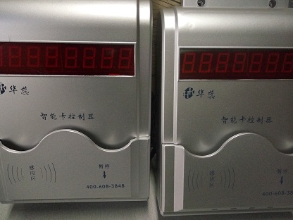 石家庄浴室IC卡节水控制机
