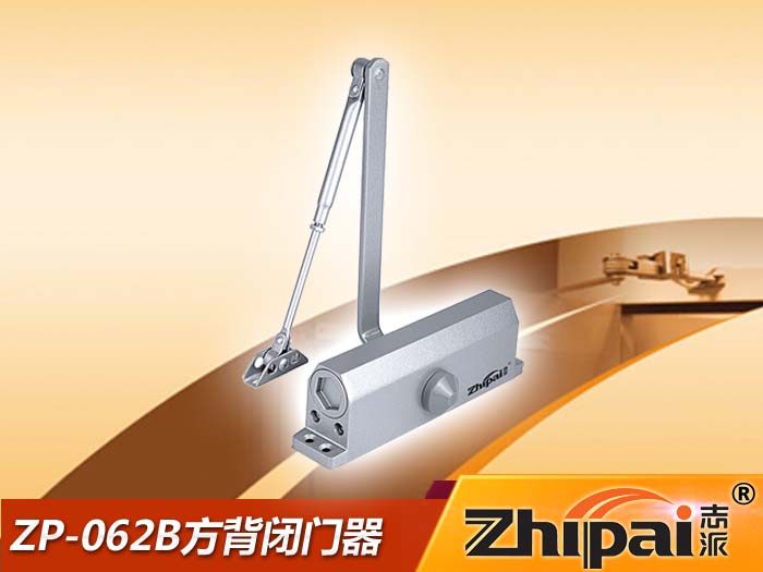 肇庆专业的防火闭门器 ZP-062B推荐，隐藏式闭门器价格