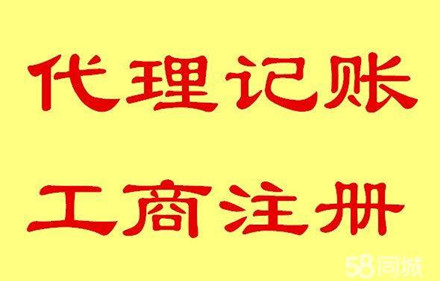 公司郑州公司注销为什么比公司注册时麻烦 公司注销的费用是