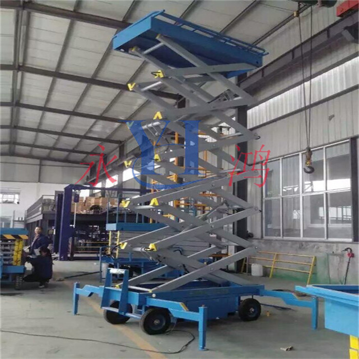 生产厂家现货供应批发10米移动式高空作业平台，剪叉式升降机一台