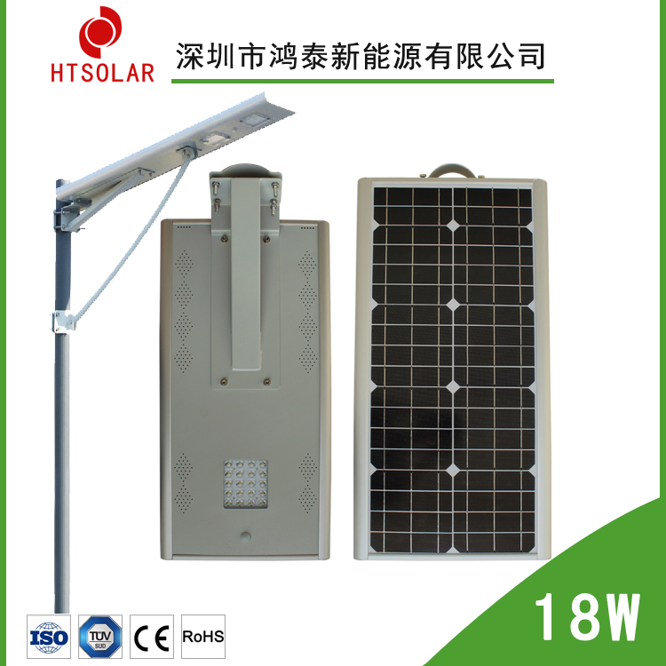 鸿泰热卖新品18W锂电池太阳能一体化路灯