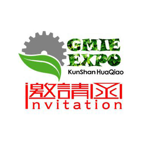 2017中国 昆山）国际密封工业技术展览会