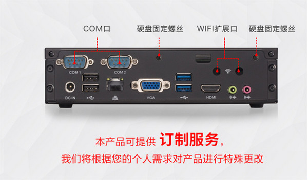 提供i7宽温工控机厂家——研源科技